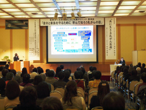 札幌ことに乳腺クリニック講演会　開催しました