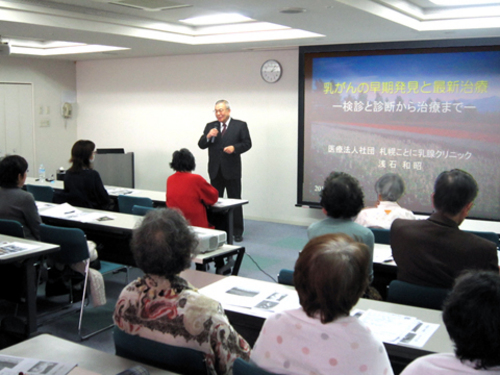 浅石理事長が北海道循環器病院で講演
