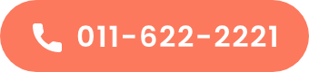 TEL:011-622-2221